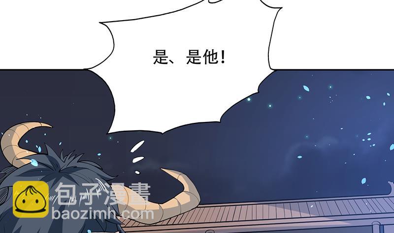 🍲最强神兽系统 第231话 这是玩得太野了么 第8页