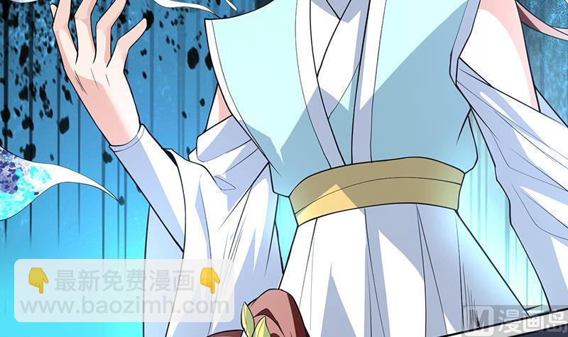 🍲最强神兽系统 第233话 小伙子，你是在玩火 第21页