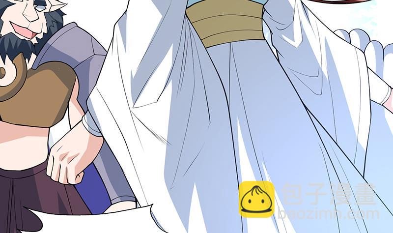 🍲最强神兽系统 第233话 小伙子，你是在玩火 第23页