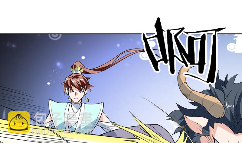 🍲最强神兽系统 第233话 小伙子，你是在玩火 第28页