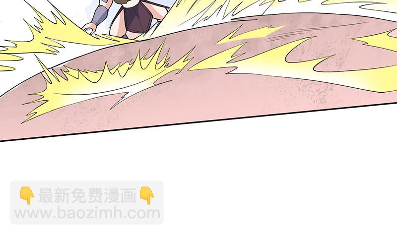 🍲最强神兽系统 第233话 小伙子，你是在玩火 第31页