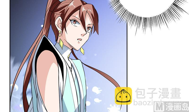🍲最强神兽系统 第233话 小伙子，你是在玩火 第36页
