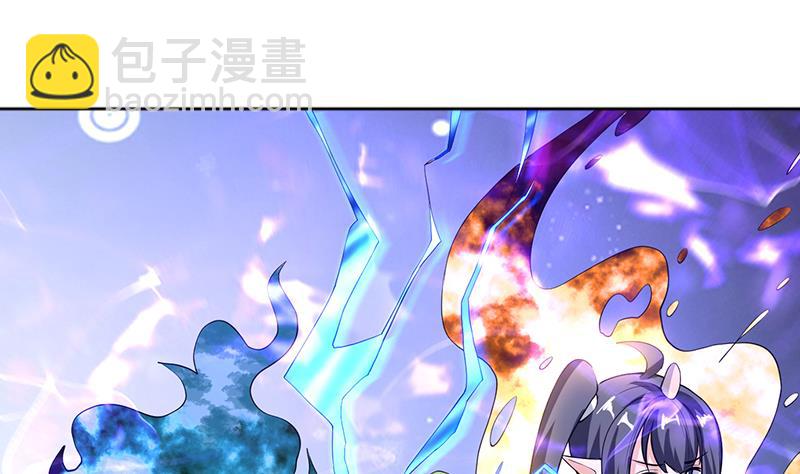 🍲最强神兽系统 第233话 小伙子，你是在玩火 第4页