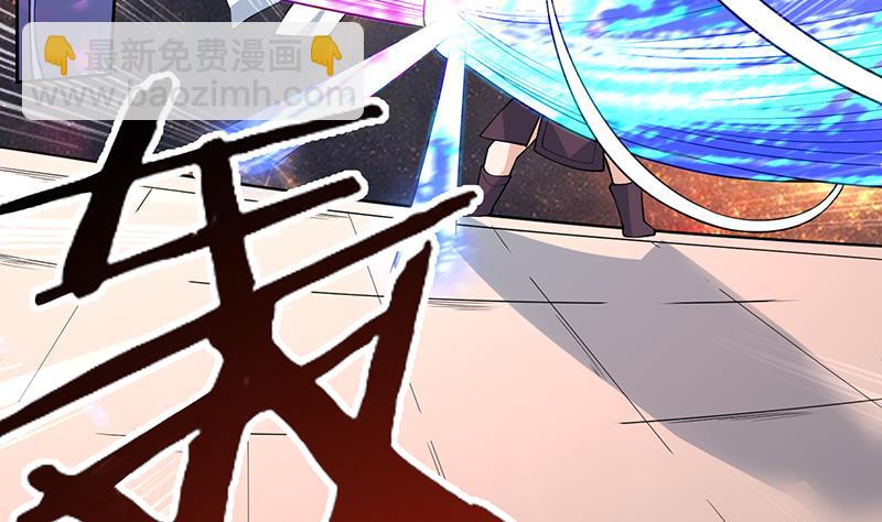 🍲最强神兽系统 第233话 小伙子，你是在玩火 第43页