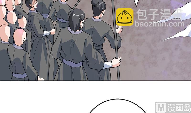 🍲最强神兽系统 第233话 小伙子，你是在玩火 第9页