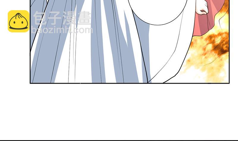 🍲最强神兽系统 第235话 拥有鬼力的怪人 第23页
