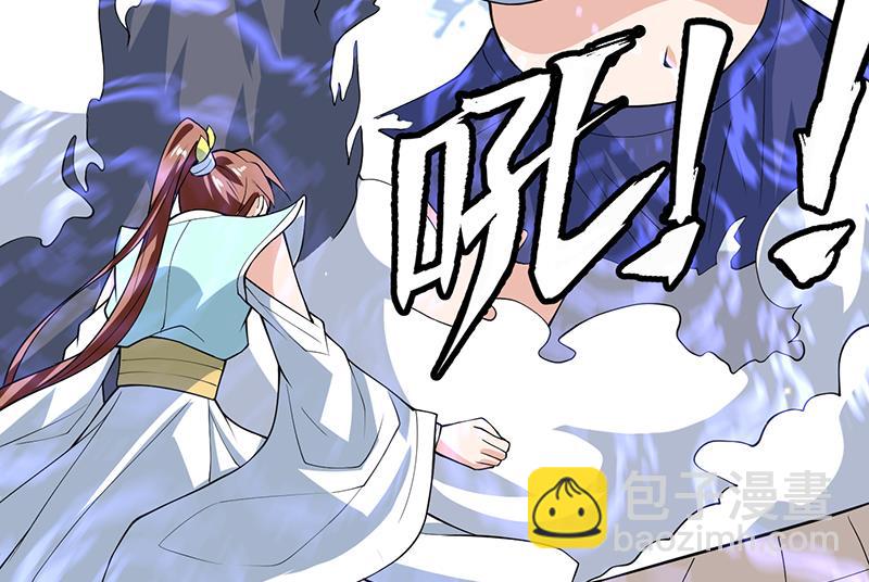 🍲最强神兽系统 第235话 拥有鬼力的怪人 第26页