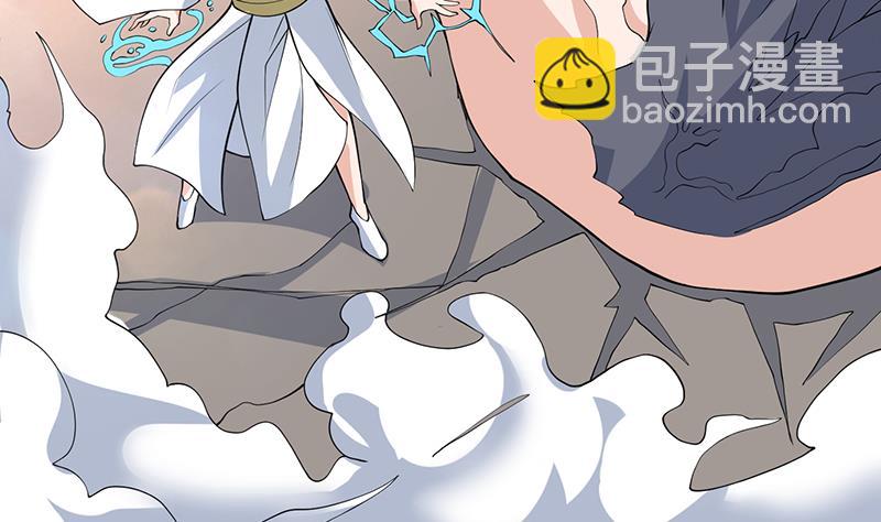 🍲最强神兽系统 第235话 拥有鬼力的怪人 第41页