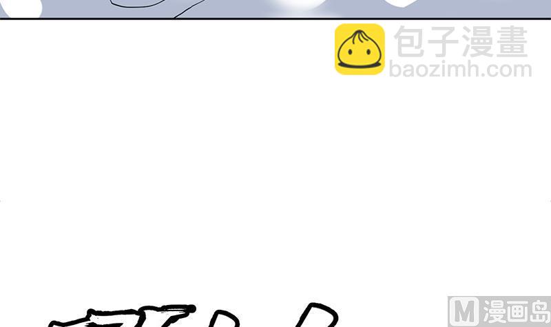 🍲最强神兽系统 第235话 拥有鬼力的怪人 第42页