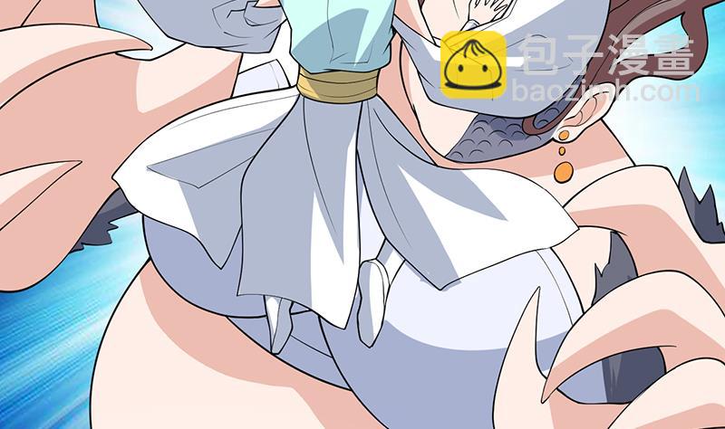 🍲最强神兽系统 第235话 拥有鬼力的怪人 第44页