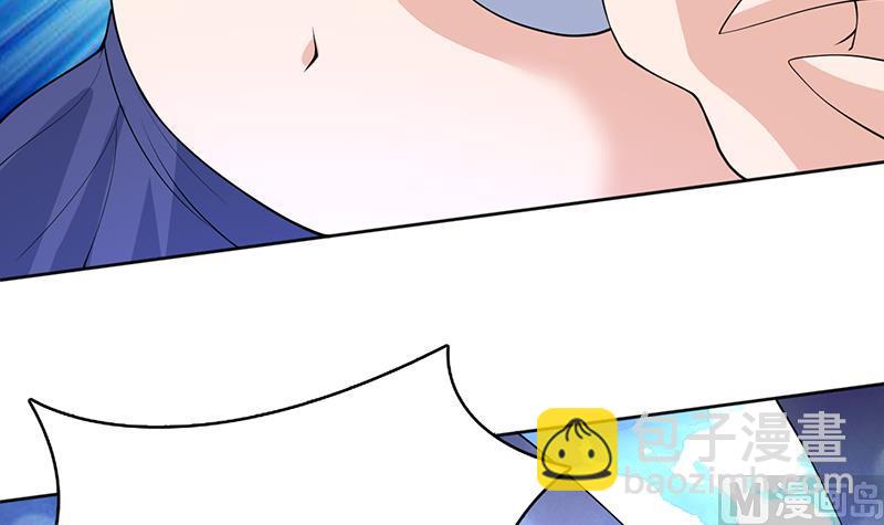 🍲最强神兽系统 第235话 拥有鬼力的怪人 第45页