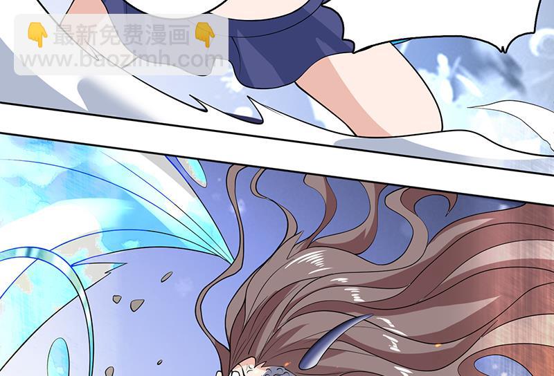 🍲最强神兽系统 第235话 拥有鬼力的怪人 第49页