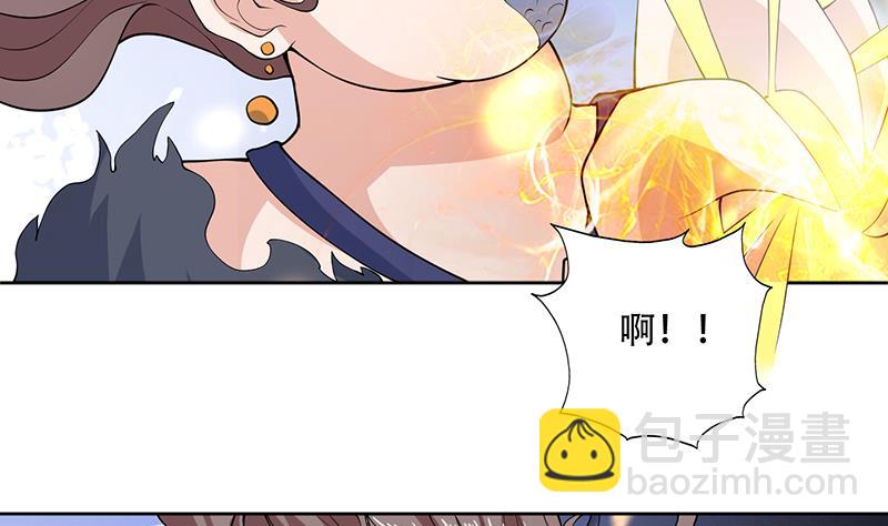 🍲最强神兽系统 第235话 拥有鬼力的怪人 第5页