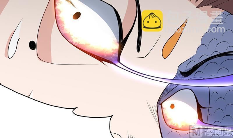 🍲最强神兽系统 第235话 拥有鬼力的怪人 第9页