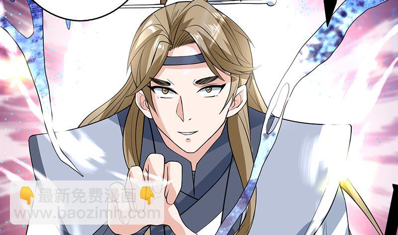 🍲最强神兽系统 第237话 嗜血的宗门 第13页