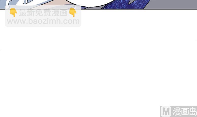 🍲最强神兽系统 第237话 嗜血的宗门 第18页