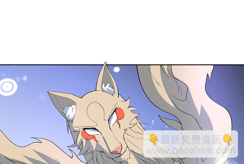 🍲最强神兽系统 第237话 嗜血的宗门 第25页