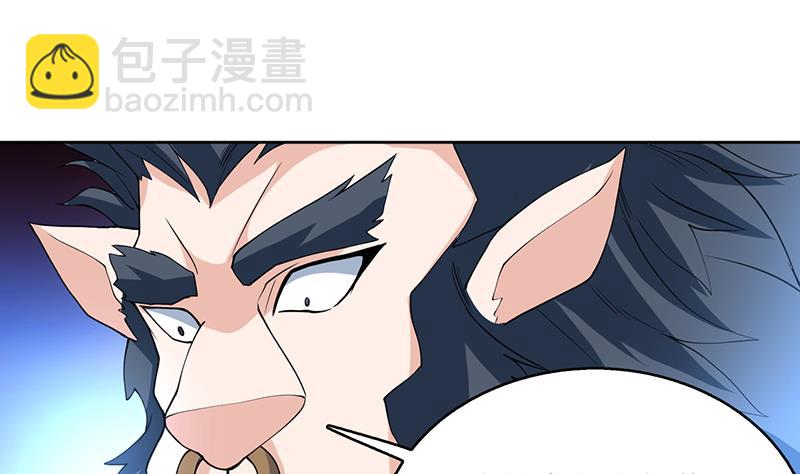 🍲最强神兽系统 第237话 嗜血的宗门 第28页
