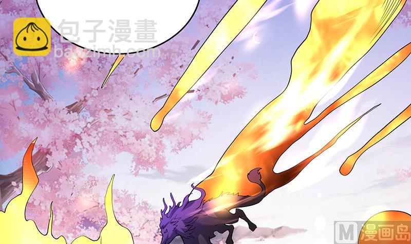 🍲最强神兽系统 第237话 嗜血的宗门 第30页