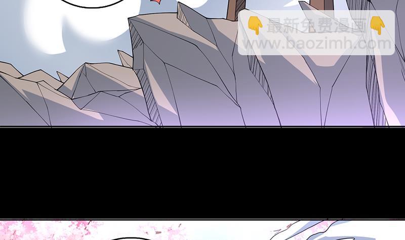 🍲最强神兽系统 第237话 嗜血的宗门 第32页