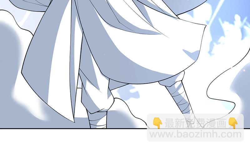 🍲最强神兽系统 第237话 嗜血的宗门 第7页