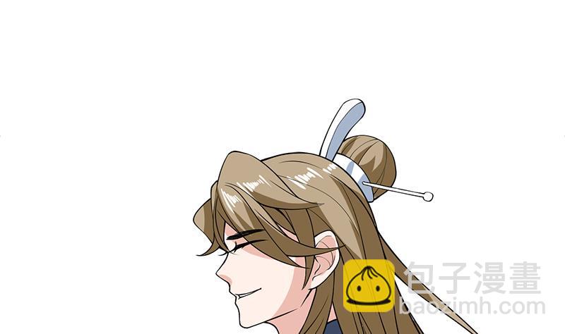 🍲最强神兽系统 第237话 嗜血的宗门 第8页