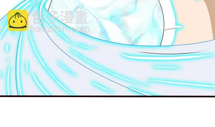🍲最强神兽系统 第25话 恶人先告状 第11页