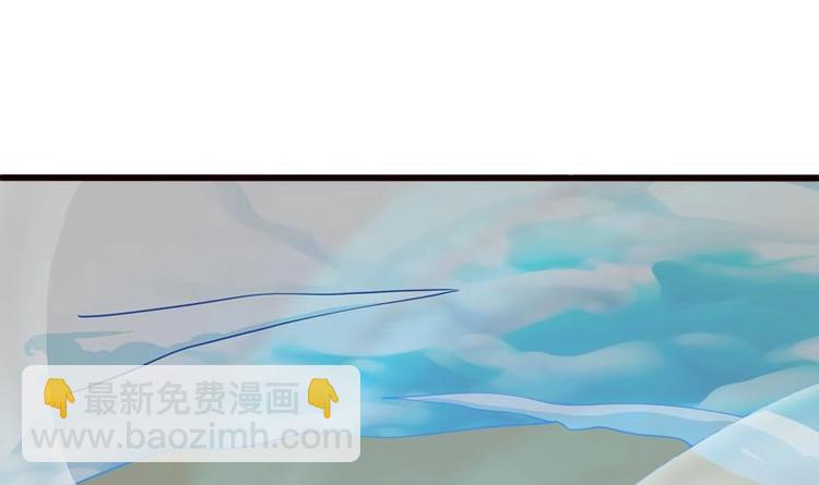 🍲最强神兽系统 第25话 恶人先告状 第12页