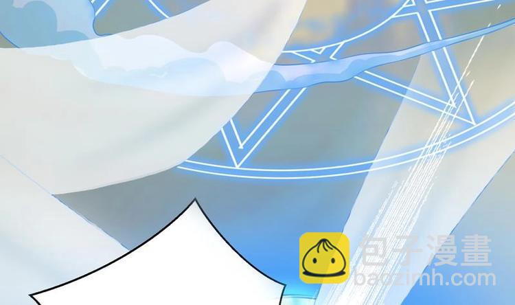 🍲最强神兽系统 第25话 恶人先告状 第14页