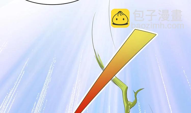 🍲最强神兽系统 第25话 恶人先告状 第35页