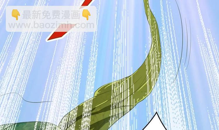 🍲最强神兽系统 第25话 恶人先告状 第36页