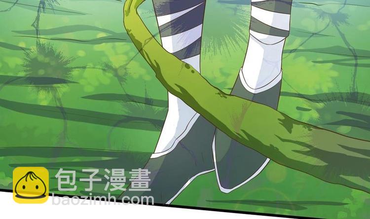🍲最强神兽系统 第25话 恶人先告状 第38页