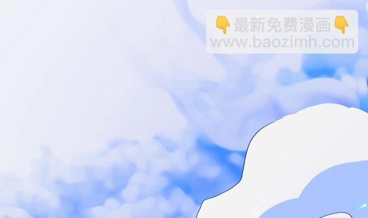 🍲最强神兽系统 第25话 恶人先告状 第4页
