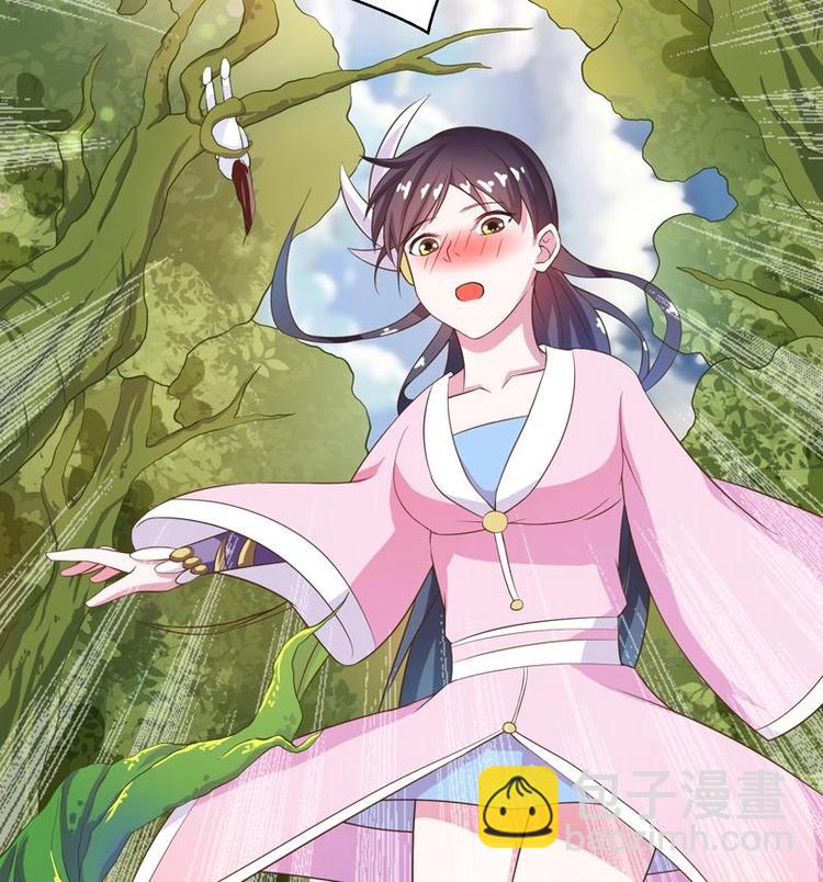 🍲最强神兽系统 第25话 恶人先告状 第40页