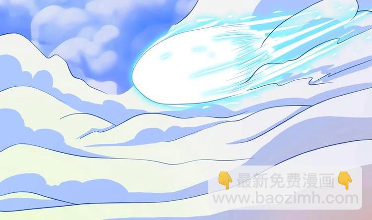 🍲最强神兽系统 第25话 恶人先告状 第5页