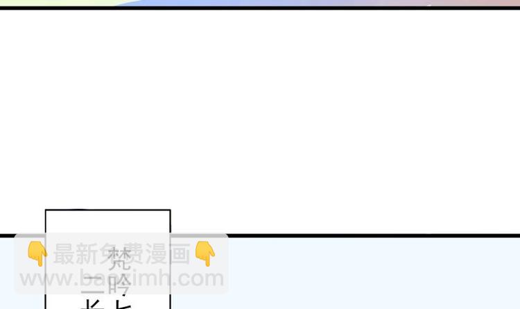 🍲最强神兽系统 第25话 恶人先告状 第6页