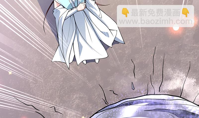🍲最强神兽系统 第241话 酒池峰的头牌 第14页