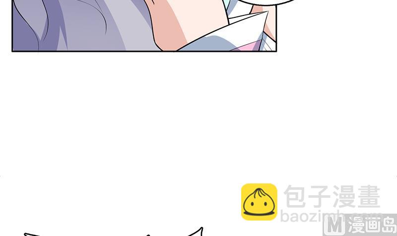 🍲最强神兽系统 第241话 酒池峰的头牌 第33页