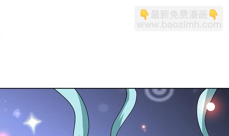 🍲最强神兽系统 第241话 酒池峰的头牌 第46页