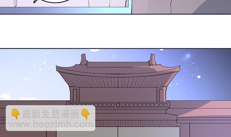 🍲最强神兽系统 第243话 随机诱惑的幻镜 第14页