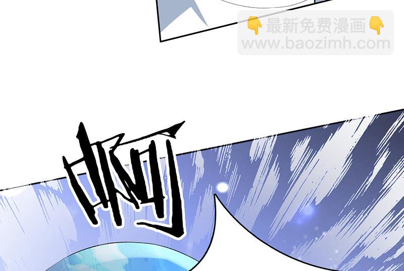 🍲最强神兽系统 第243话 随机诱惑的幻镜 第25页