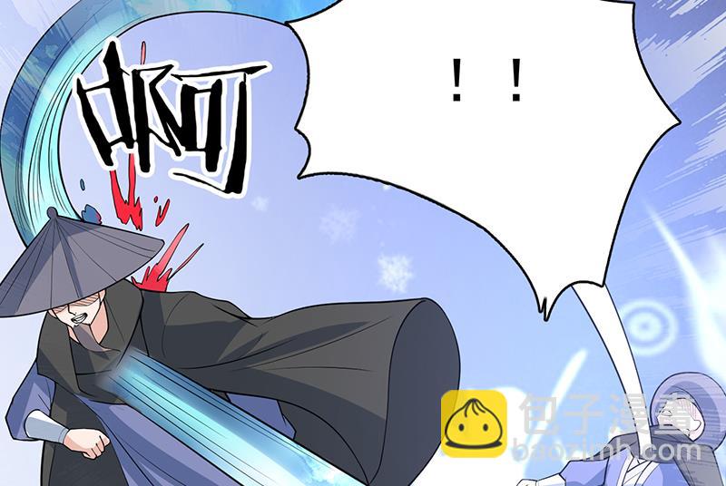 🍲最强神兽系统 第243话 随机诱惑的幻镜 第26页