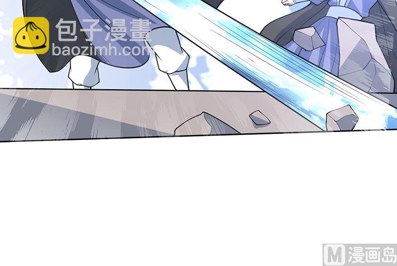 🍲最强神兽系统 第243话 随机诱惑的幻镜 第27页