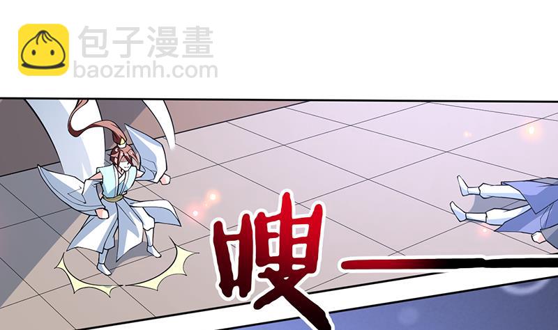 🍲最强神兽系统 第243话 随机诱惑的幻镜 第28页