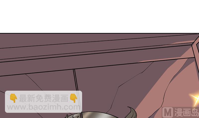 🍲最强神兽系统 第243话 随机诱惑的幻镜 第33页