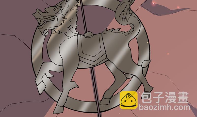 🍲最强神兽系统 第243话 随机诱惑的幻镜 第34页