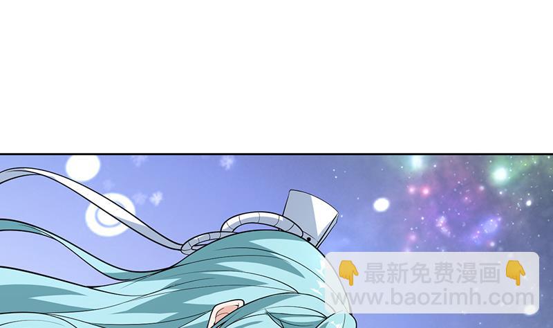 🍲最强神兽系统 第243话 随机诱惑的幻镜 第37页