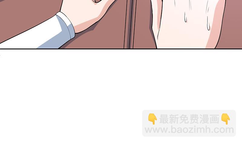 🍲最强神兽系统 第243话 随机诱惑的幻镜 第41页