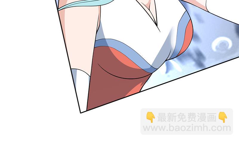 🍲最强神兽系统 第243话 随机诱惑的幻镜 第44页