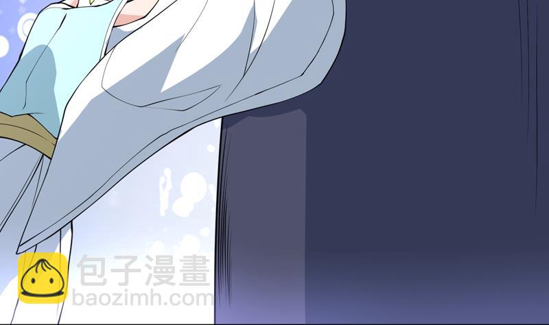 🍲最强神兽系统 第245话 吻的方式不对 第10页